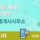 OK공인중개사사무소 이미지