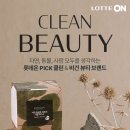 더로앤뷰티