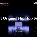 [오피셜] 쇼미더머니 시즌12 런칭 이미지