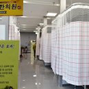 성주봉한의원 이미지