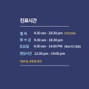 클린디치과의원 이미지