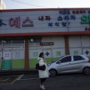 온양의원 Daum카페
