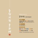 충현서원 이미지