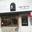 이승훈의좋은아침 이미지