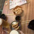 똥술포차 이미지