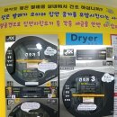 월풀사 이미지