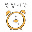 설빙영남대점 이미지