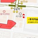 메가캐슬공인중개사사무소 네이버블로그