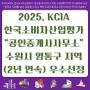 박민주공인중개사사무소 이미지