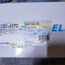 이노인터내셔날 이미지