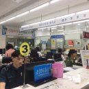 분당경찰서 종합민원실 이미지