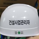 아이엔지그룹건축사사무소 이미지