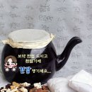 와유