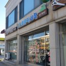 그린컴퓨터세탁소 이미지