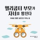 리매몰