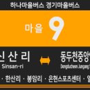 행정2리마을회관 이미지