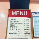 치킨나라위미점