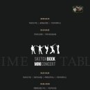 팔월펜션 이미지