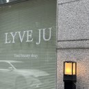 YU 뷰티샵 이미지