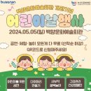 백양회관