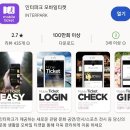 A매치 축구 국가대표 티켓팅 예매 후기