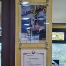 청림건재사 이미지