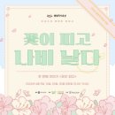 양주시립회암사지박물관 웹이코노미