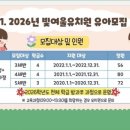 빛여울유치원 이미지
