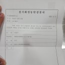 구로성심병원 이미지