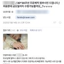 포토릭스 | 생신선물 🎉 포토쿠션 제작후기! /정동원 굿즈/덕질굿즈/특별한 선물/할머니생신 선물 추천/포토릭스 후기