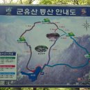 군남-1 이미지