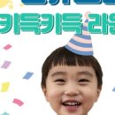 키득키득라운지