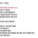 여우스크린골프 네이버블로그