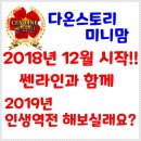 다온메딕스 이미지