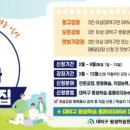 찾아가는 배달강좌 네이버블로그