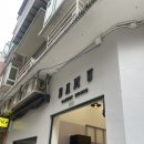 바무(BAMU) | 마카오 에그타르트 맛집 3 I 바무베이커리 찐추천 후기