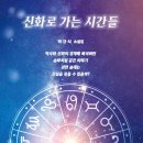 신화트레이딩 이미지