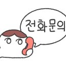 을숙도초후문 이미지