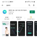 플랜핏 이미지