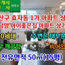 남양행정사 이미지