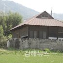 하평마을회관 이미지