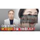 케이엔젤성형외과의원 이미지