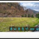 화산면580 이미지