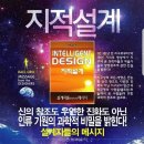 엘로하