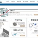 바이럴비즈