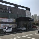 온천정육점 이미지