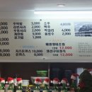 우신프라자 주변 이미지