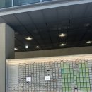 네이버 | 네이버 1784 방문 후기