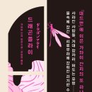 플라이 유튜버