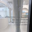 피아나뷰티랩